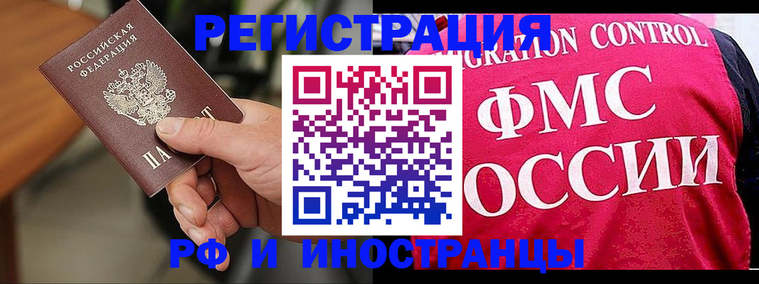 временная регистрация госуслуги в Шарье